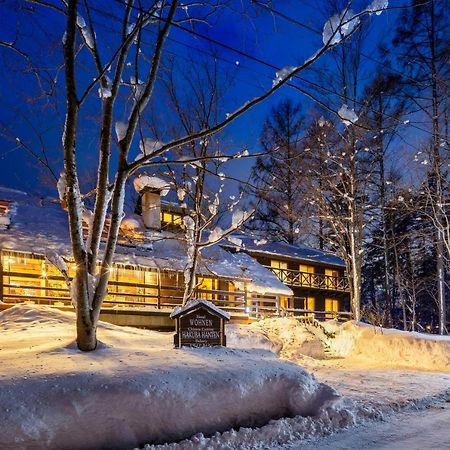 Hotel Wohnen Hakuba Eksteriør bilde